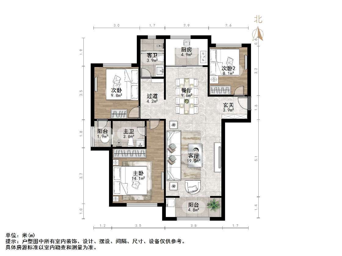 山东高速绿城兰园