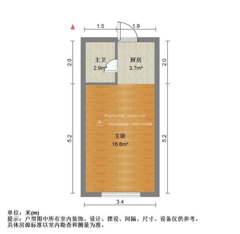 影山公馆