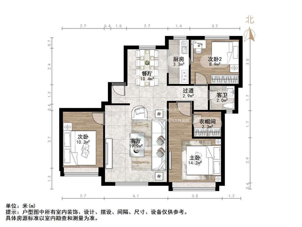 章丘鲁能公馆