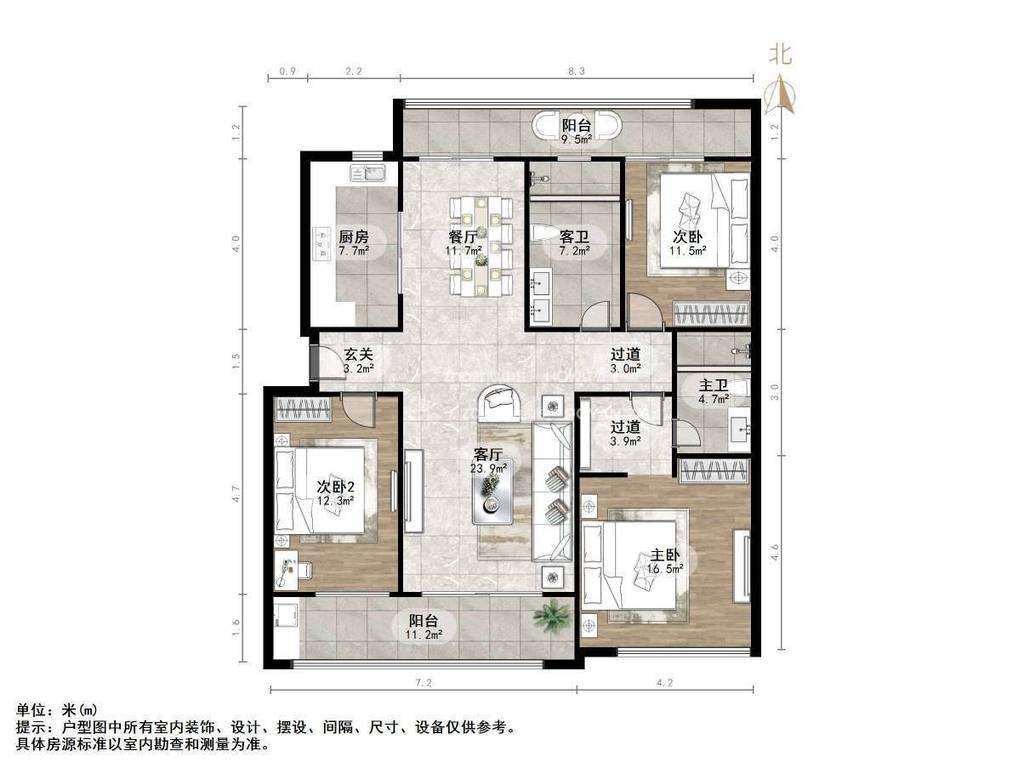 海尔绿城全运村锦兰园