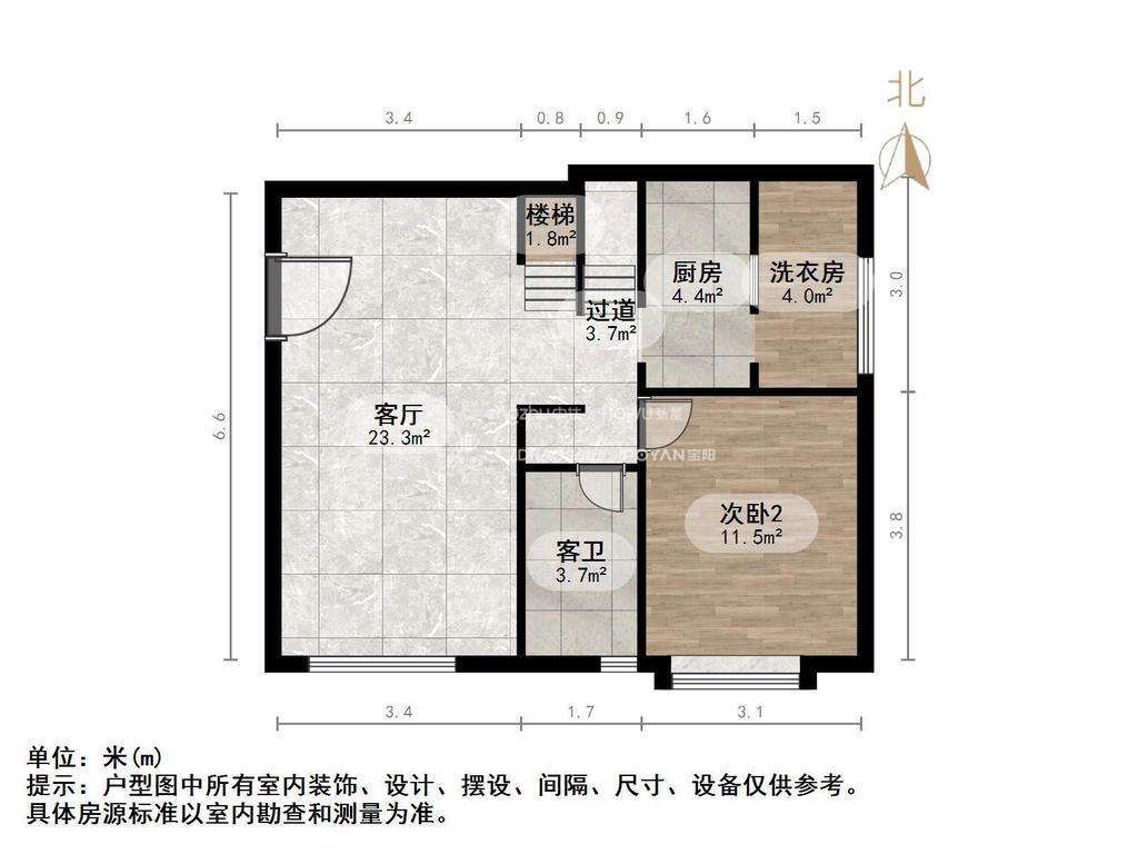 恒大城(商住楼)