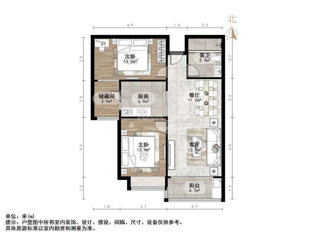 恒大绿洲