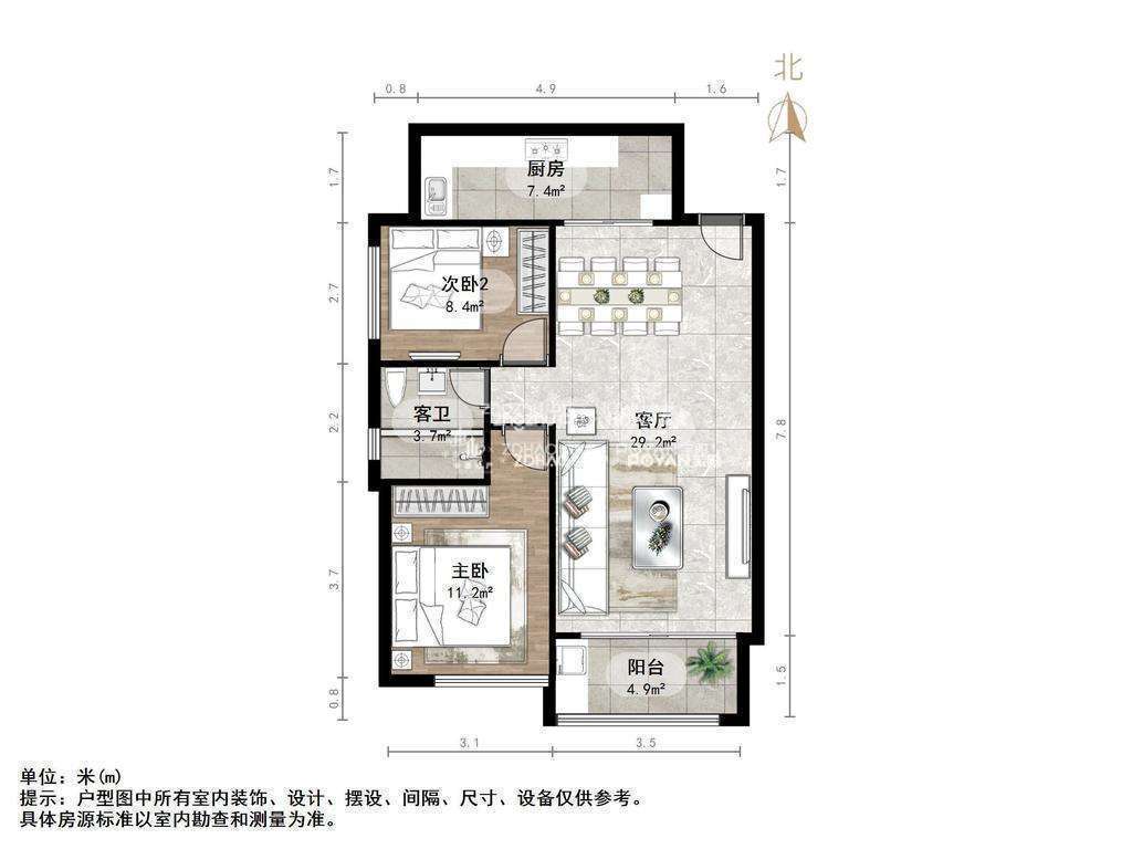 恒大绿洲