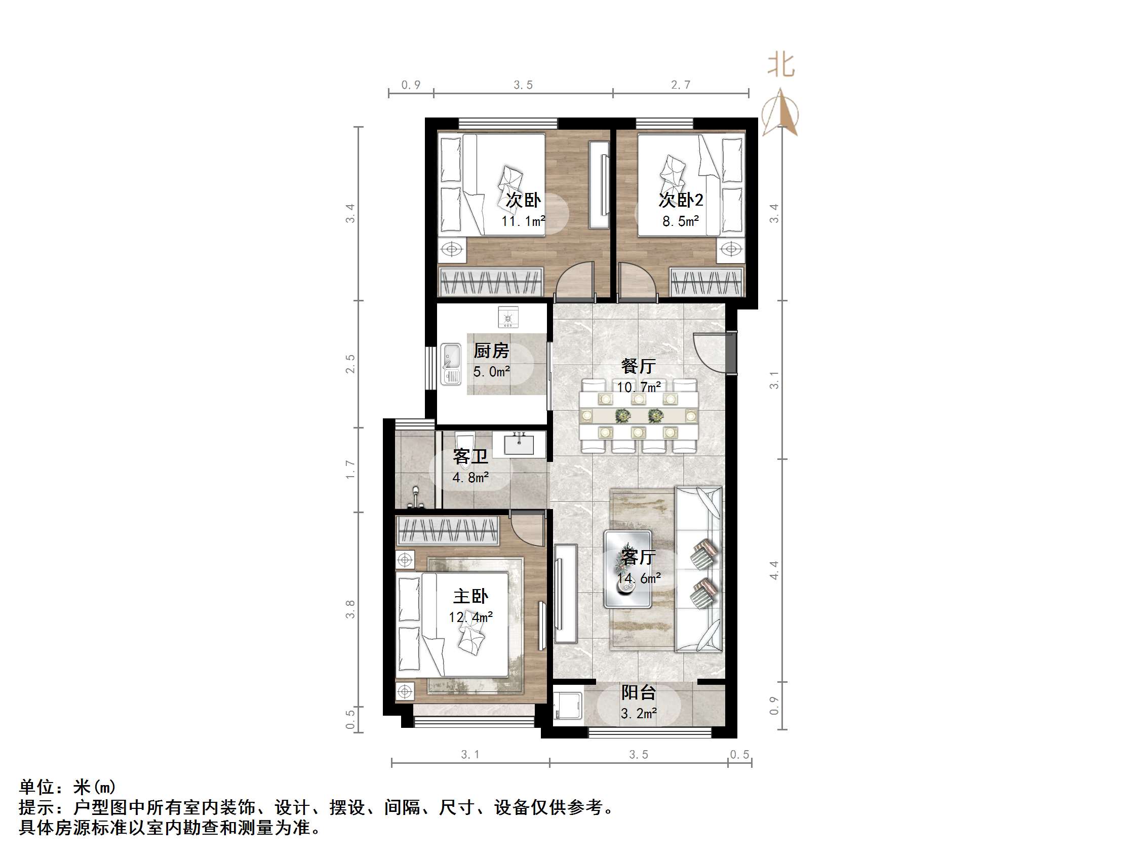  CBD北邻万科城稀缺通透三室 夯实精装 采光好楼层拎包即住