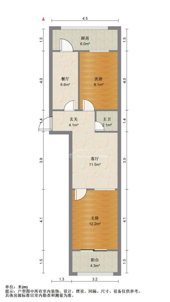 建设路13号院