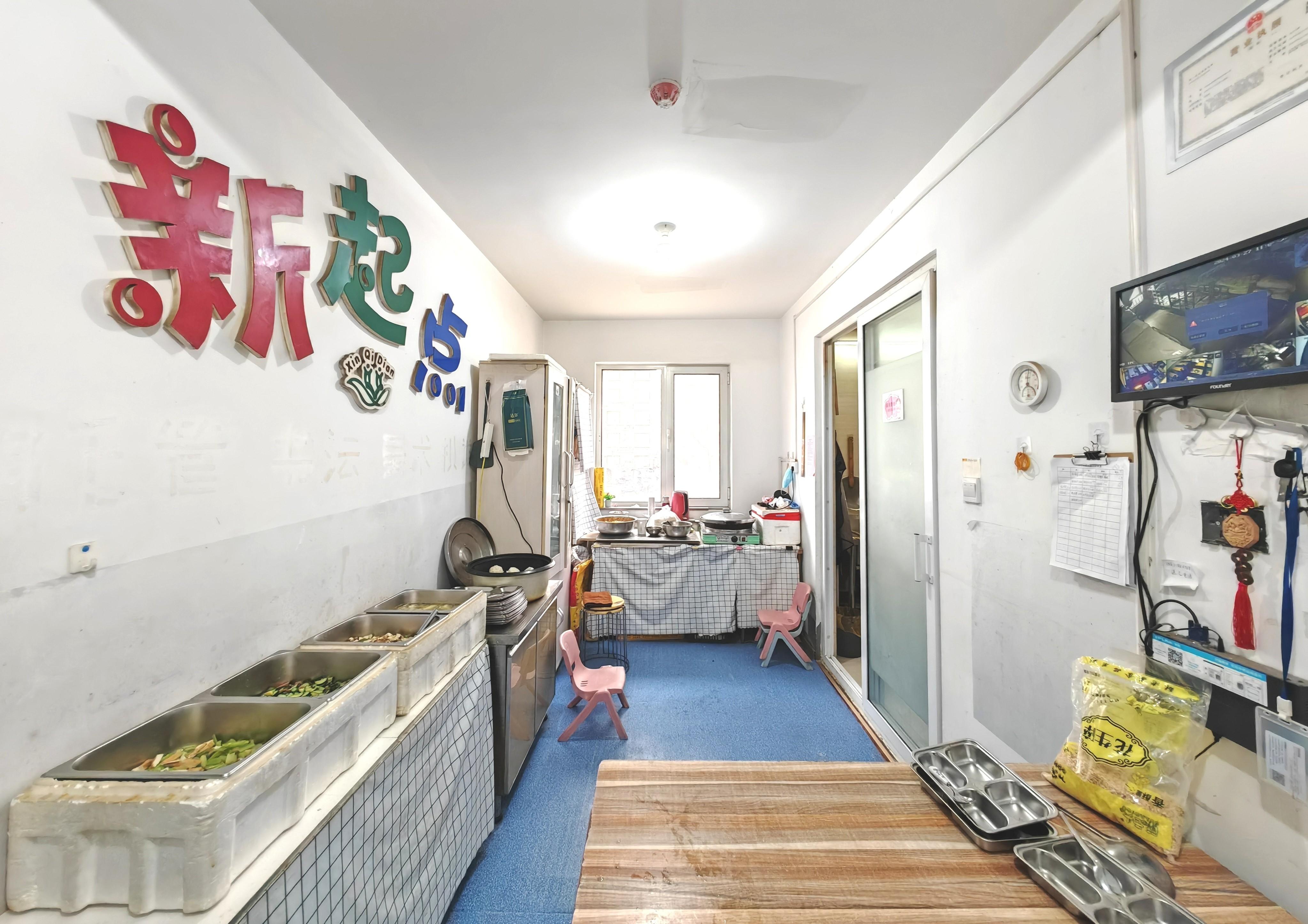 城投伴山居