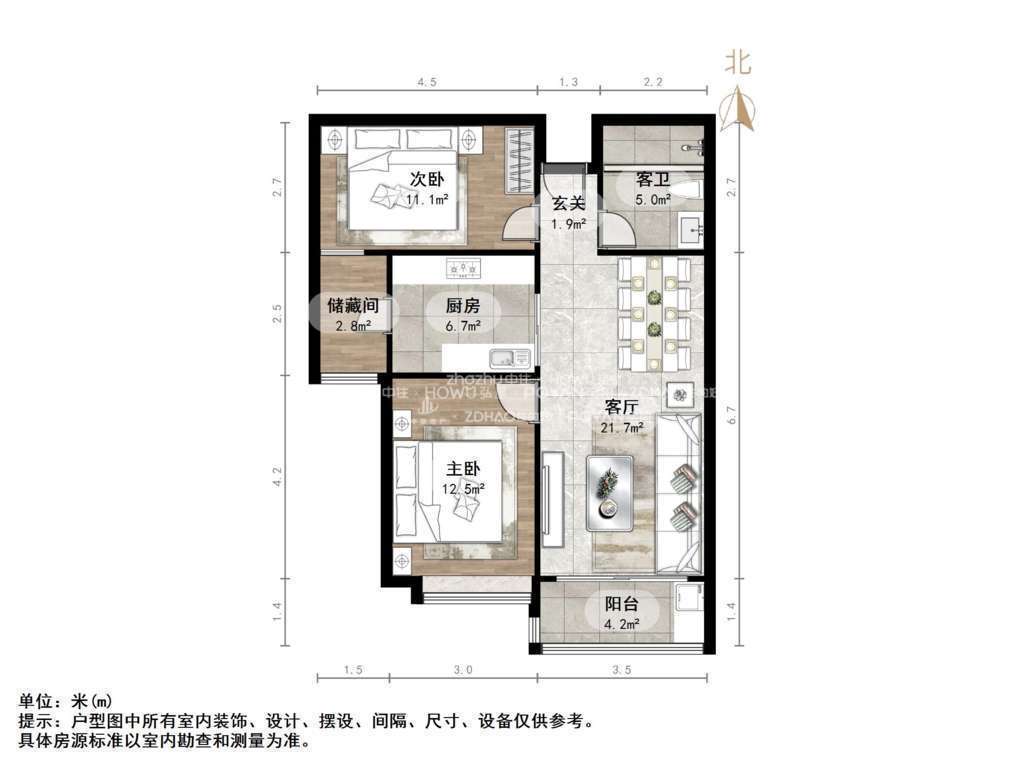 恒大绿洲