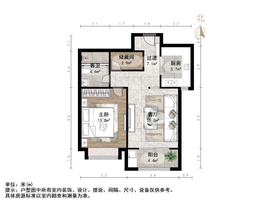 鲁商常春藤