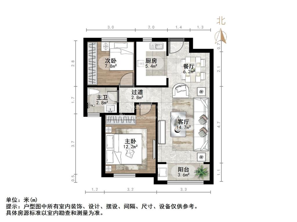 中海华山珑城