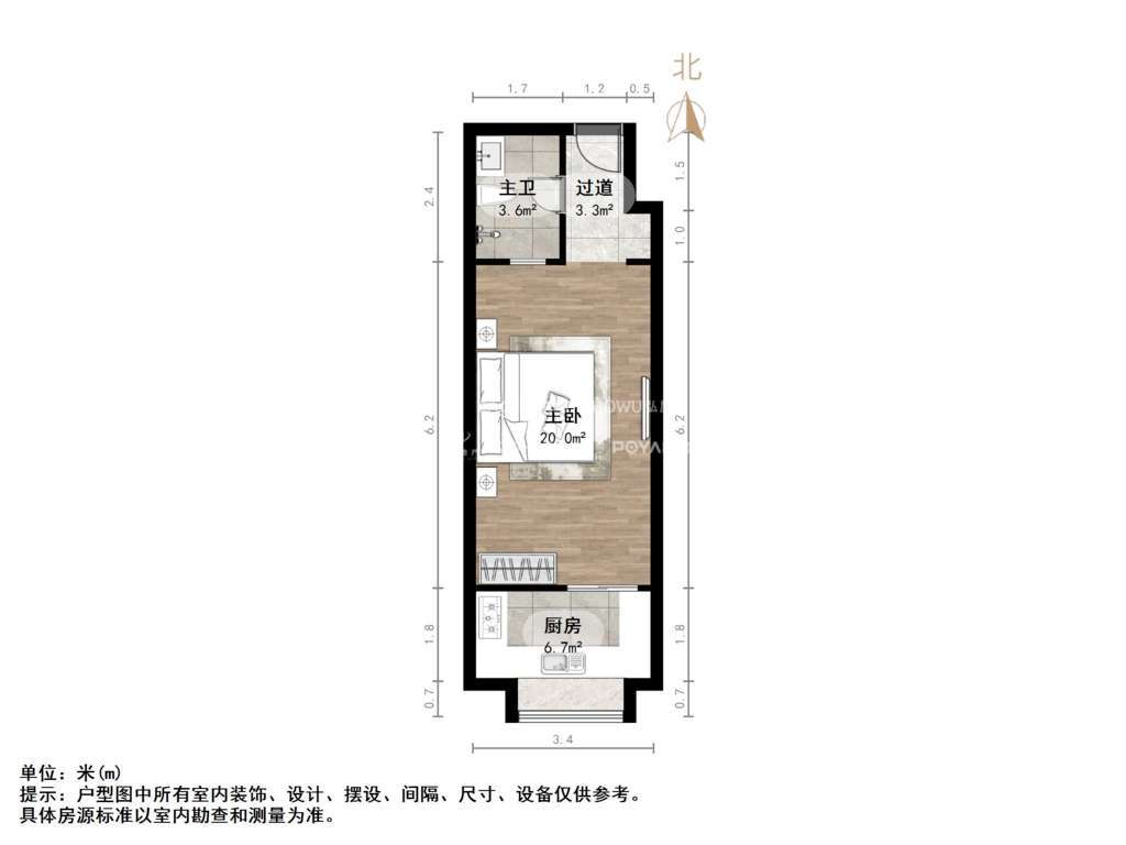 力高盛世名门