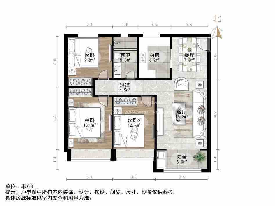 阳光城丽景公馆