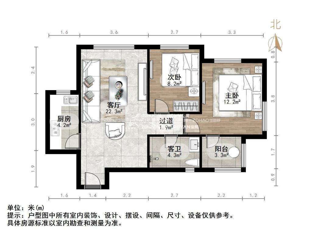 清新东区