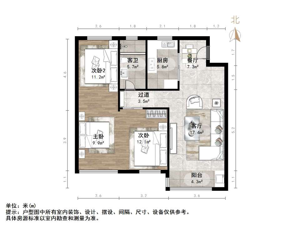 海信贤文世家