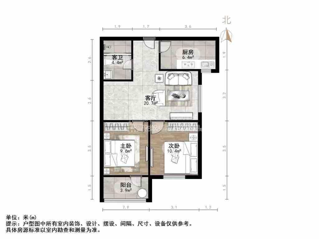 雁翔苑