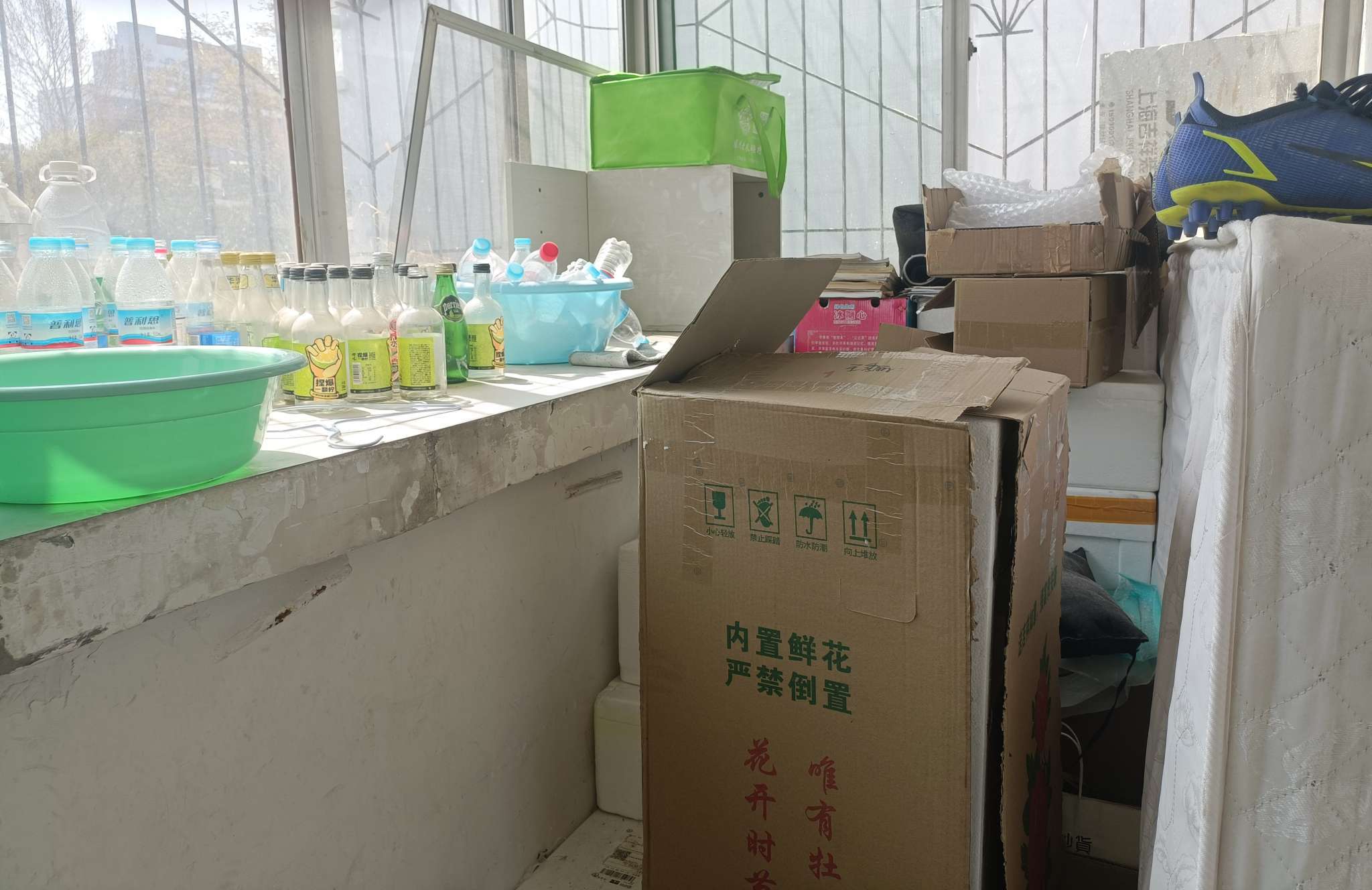 山师教工三宿舍