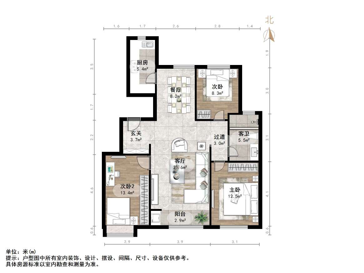 山东高速绿城兰园
