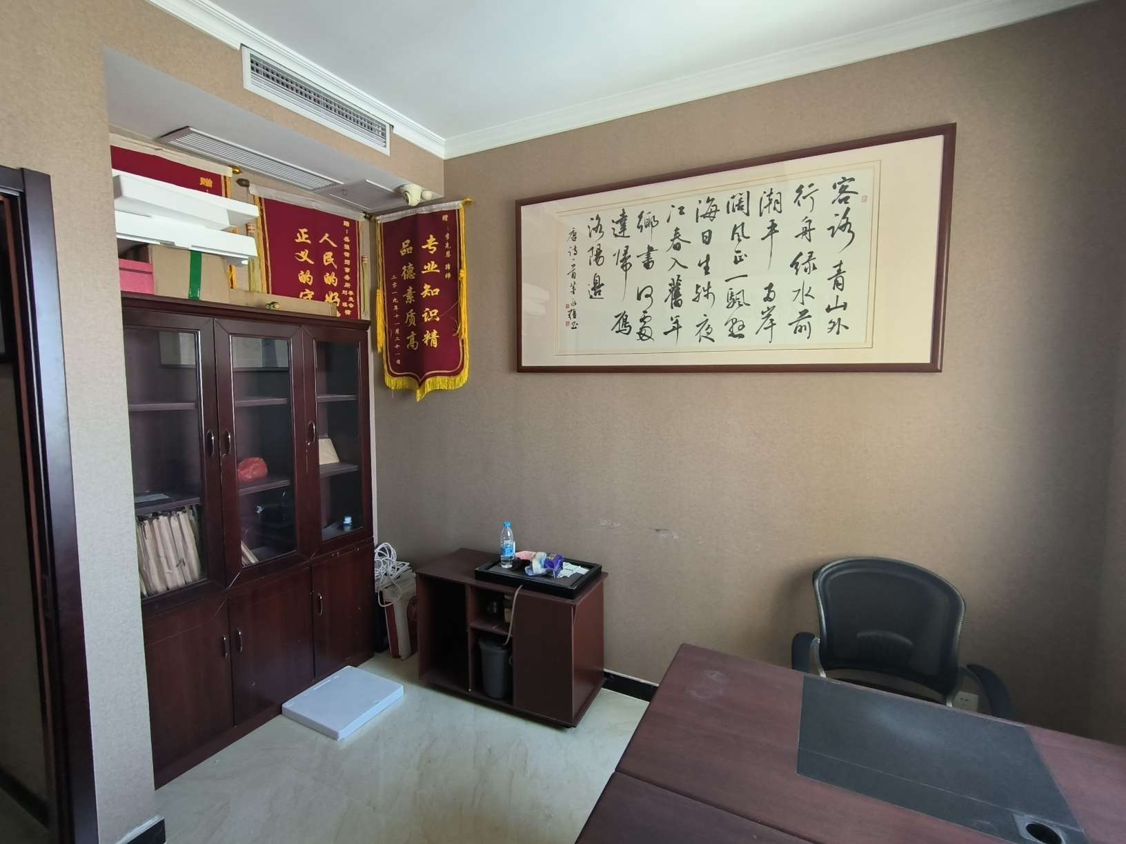 茗筑华府