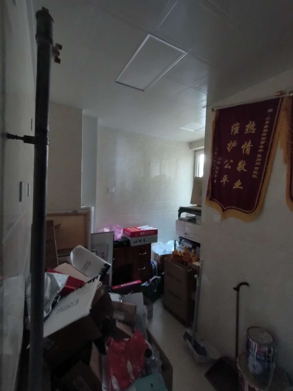 茗筑华府