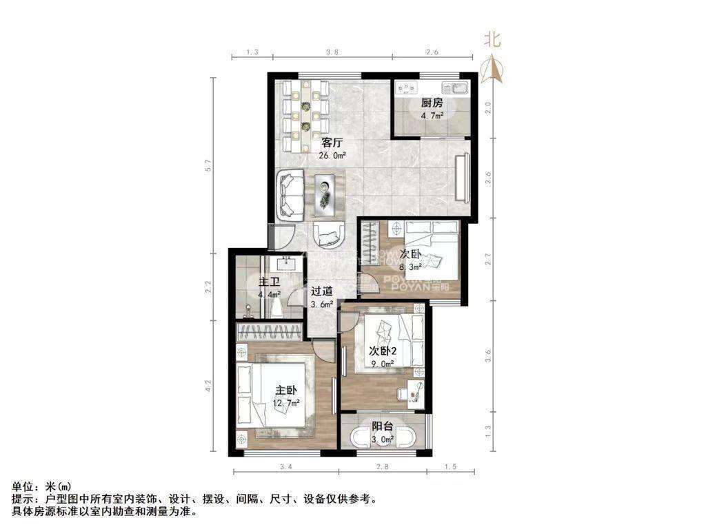 建大花园