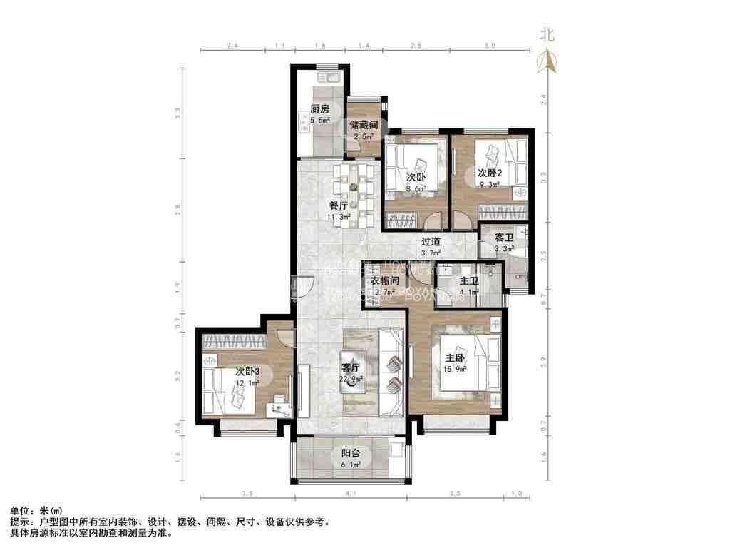 恒大翡翠华庭