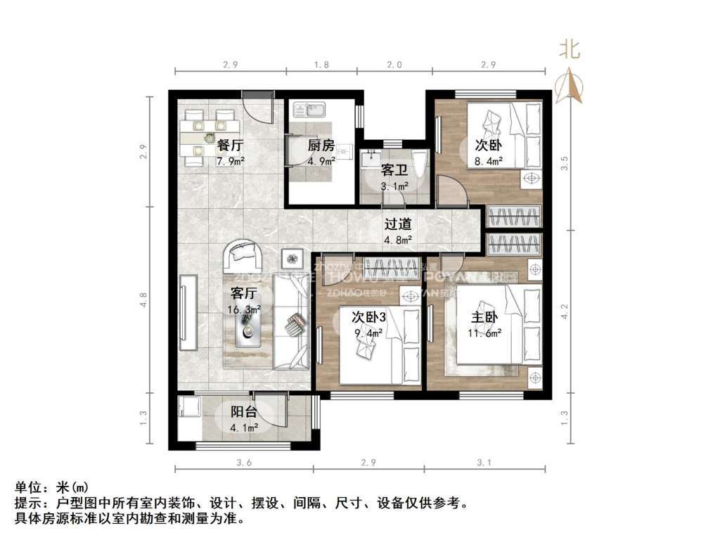 中海珑湾