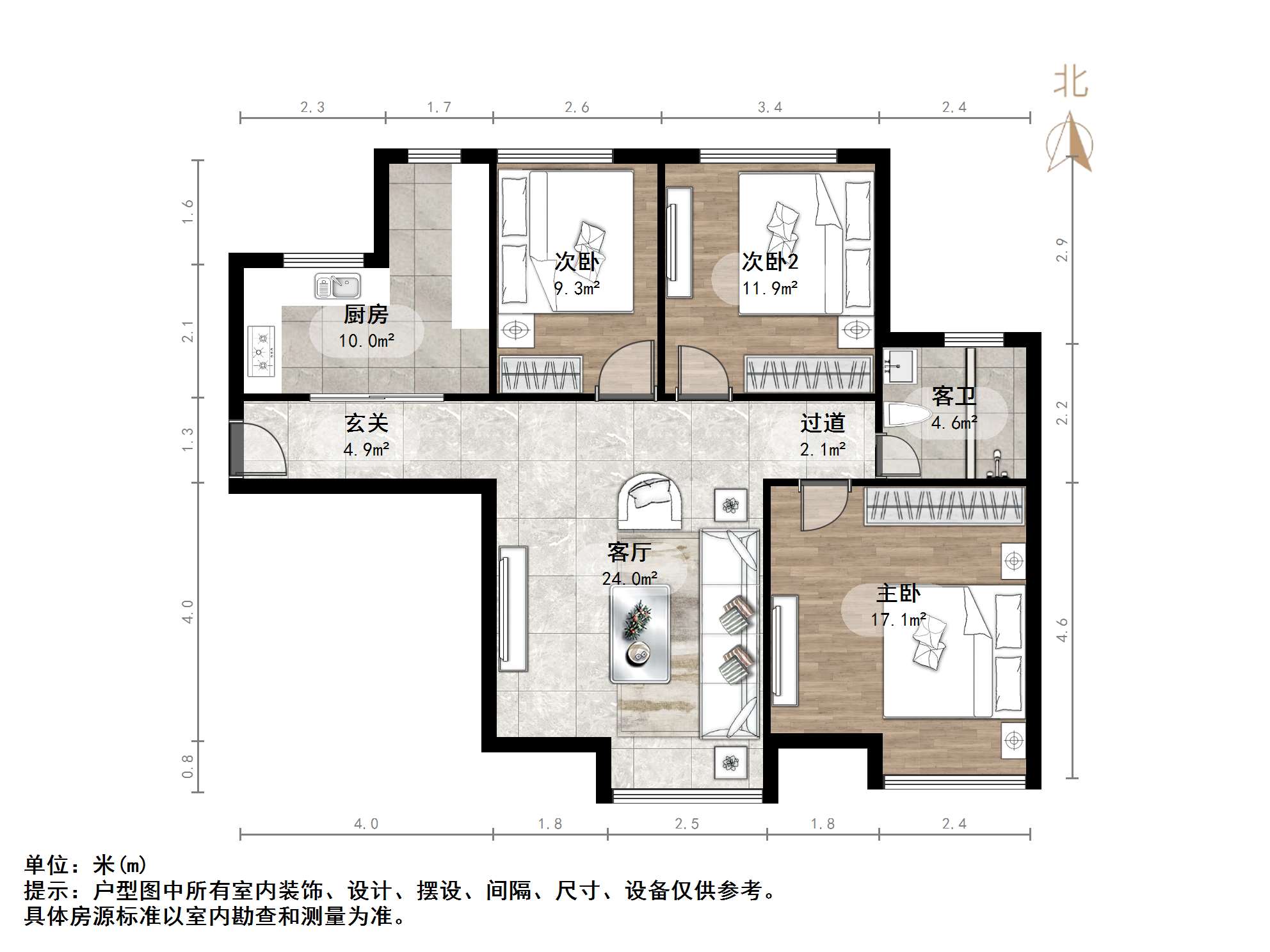 中海紫御东郡(西区)