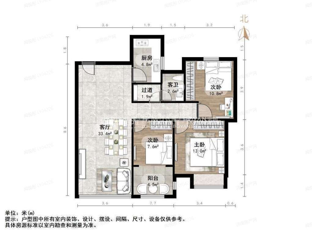 华皓英伦联邦