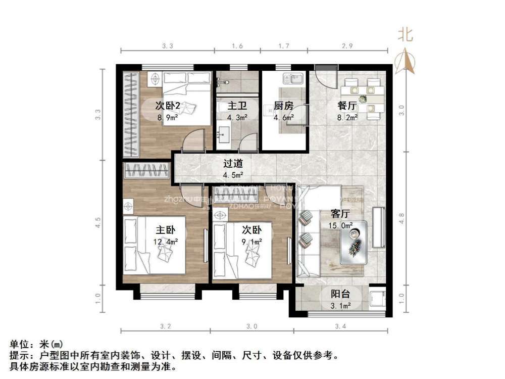 中海云著