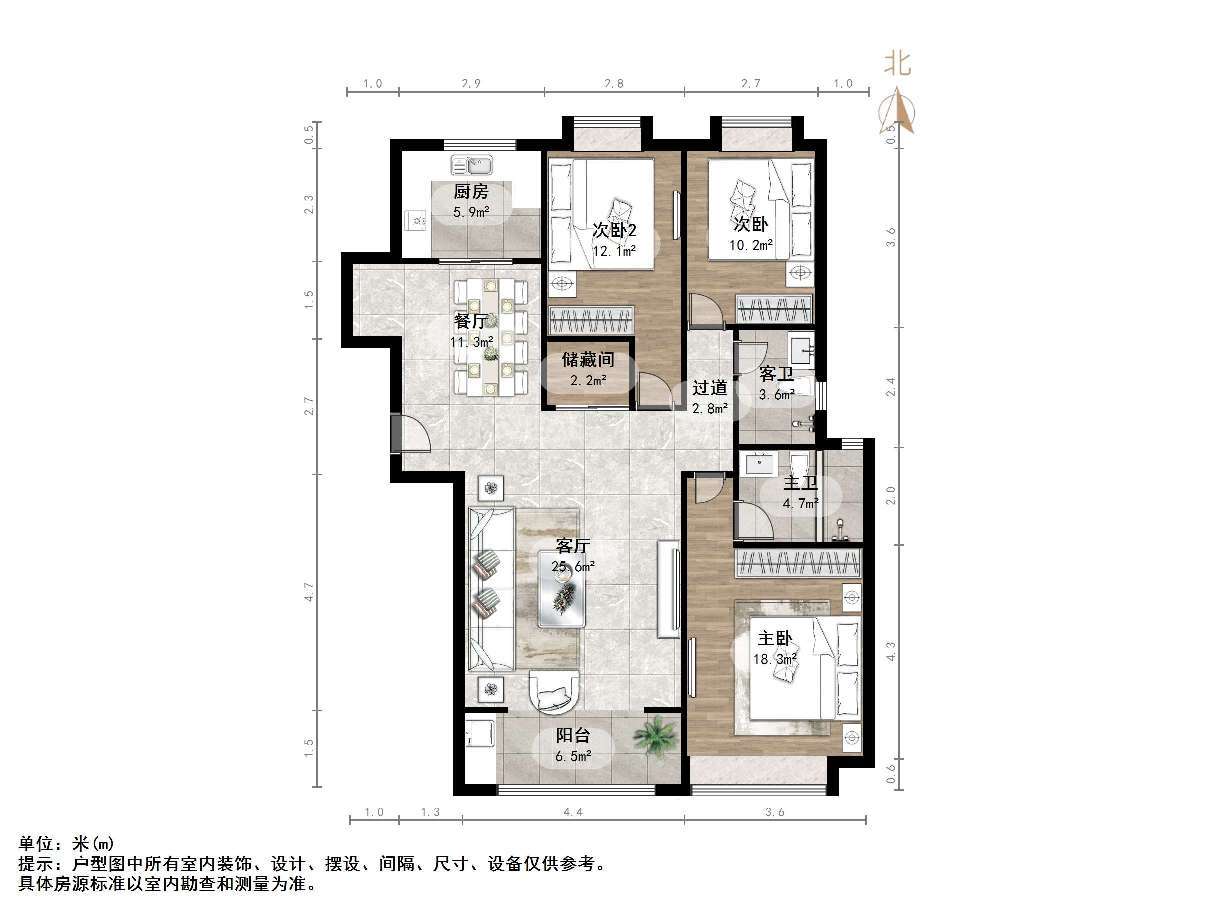 鲁商常春藤