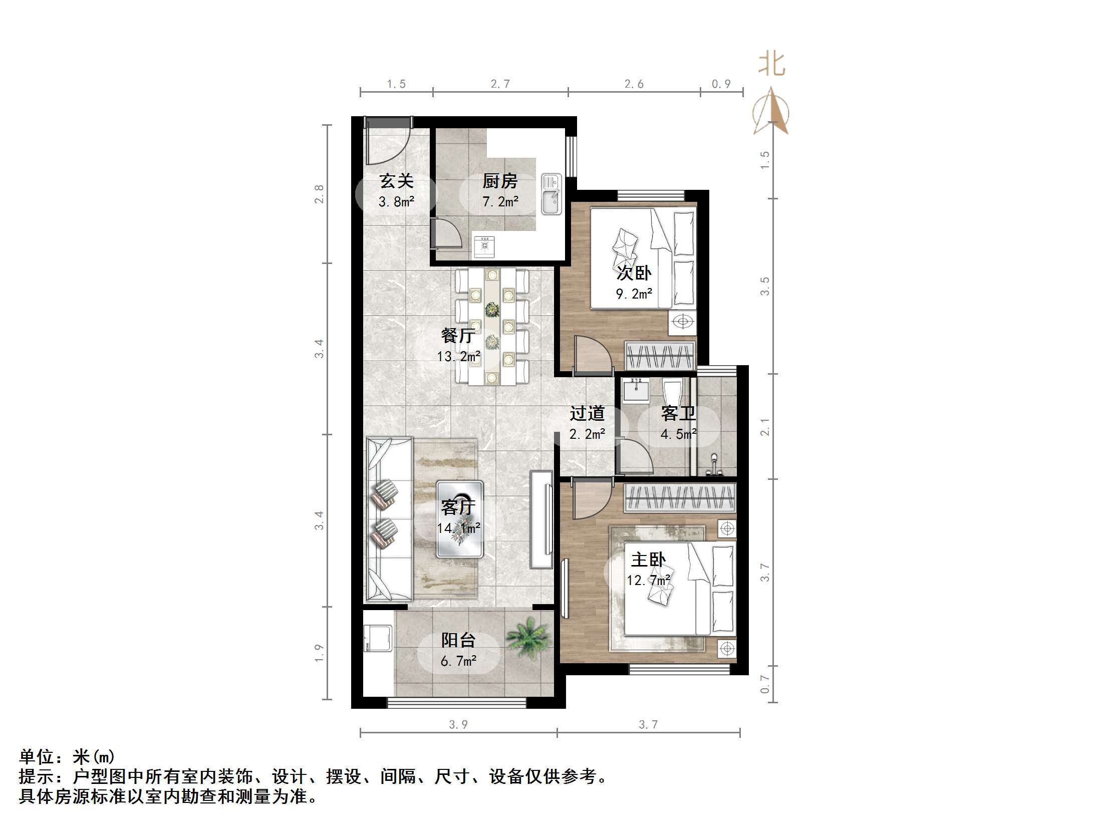 万达华府