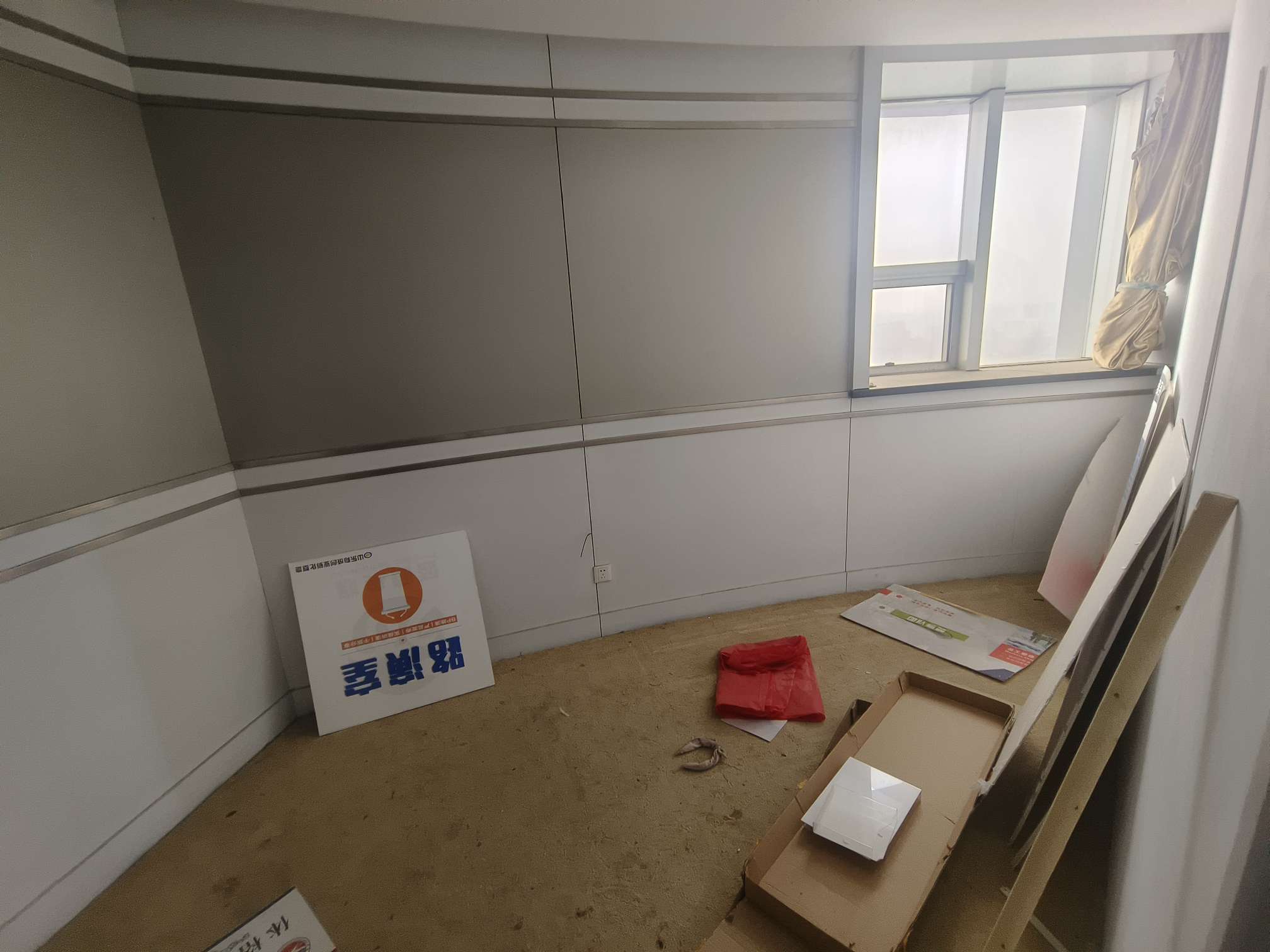 明珠国际商务港