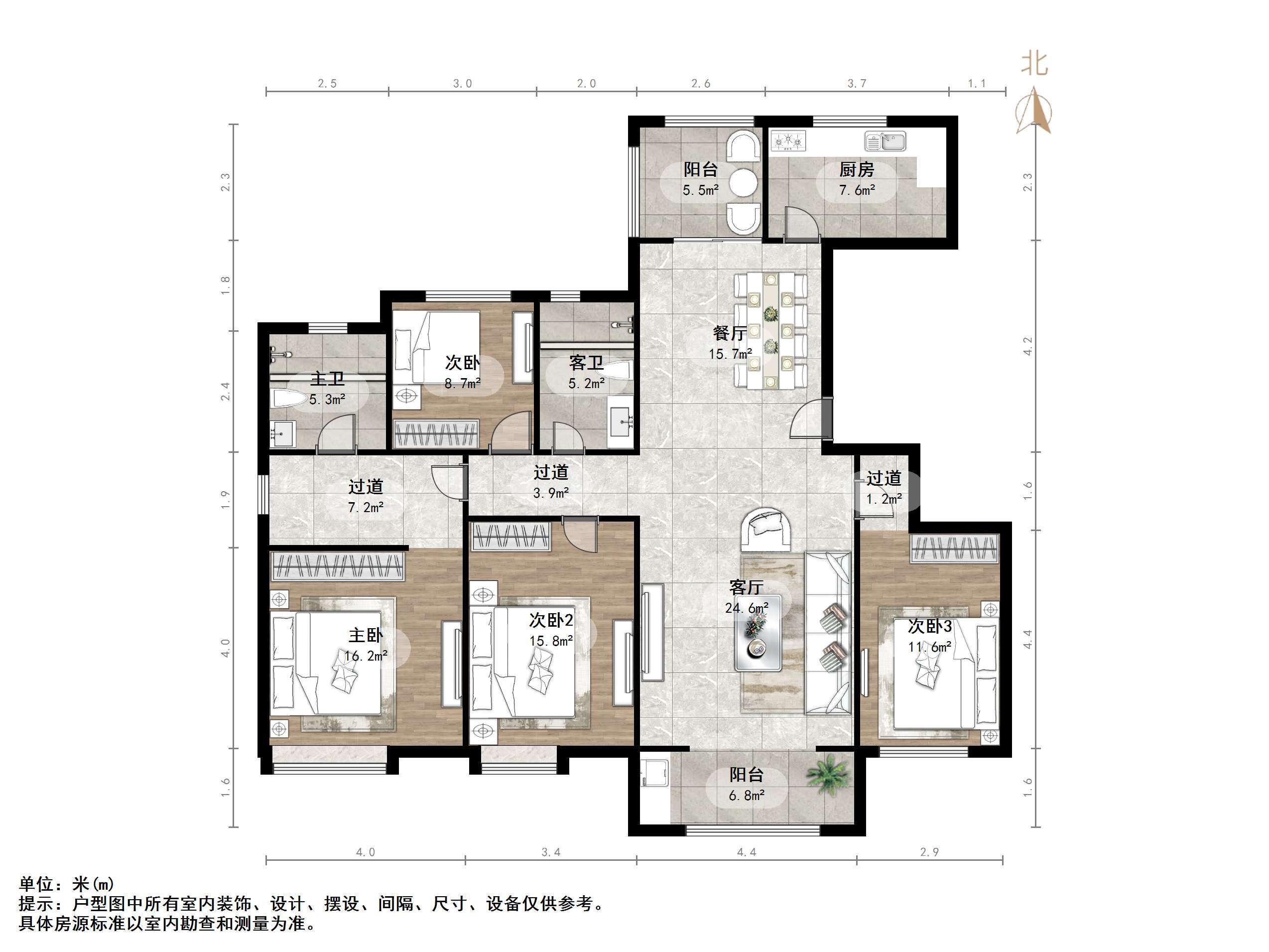 万达华府