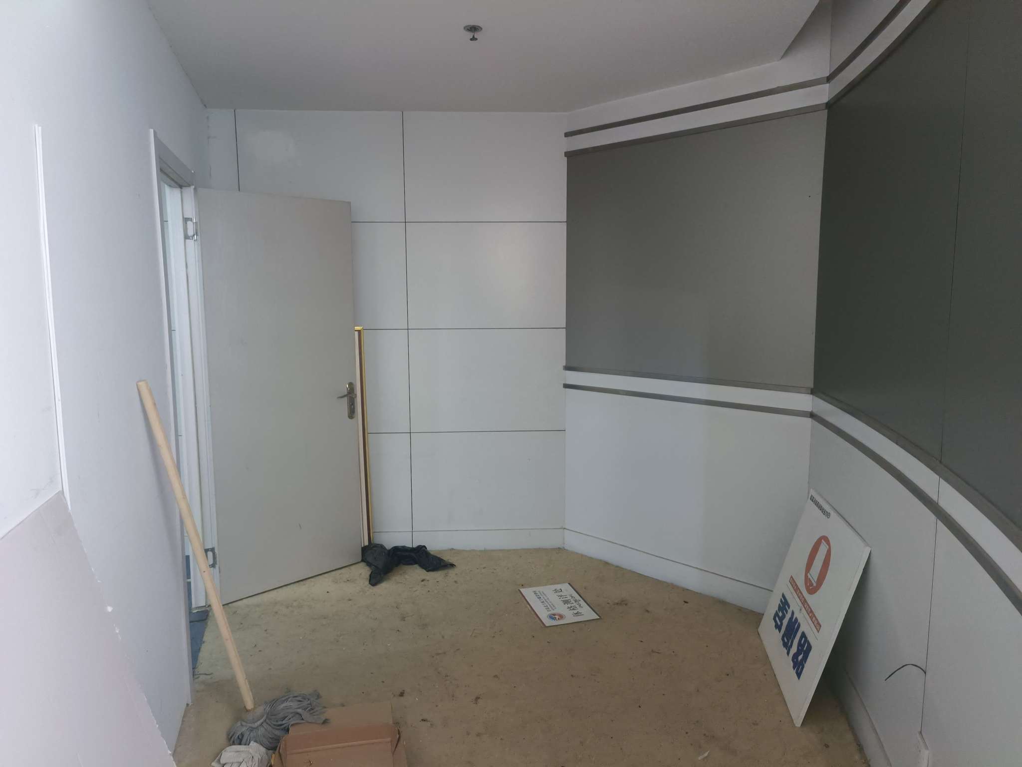 明珠国际商务港