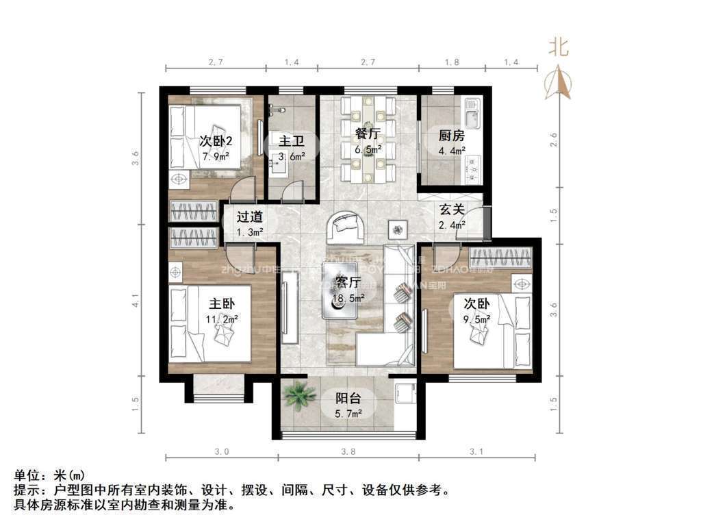 荣盛花语馨苑