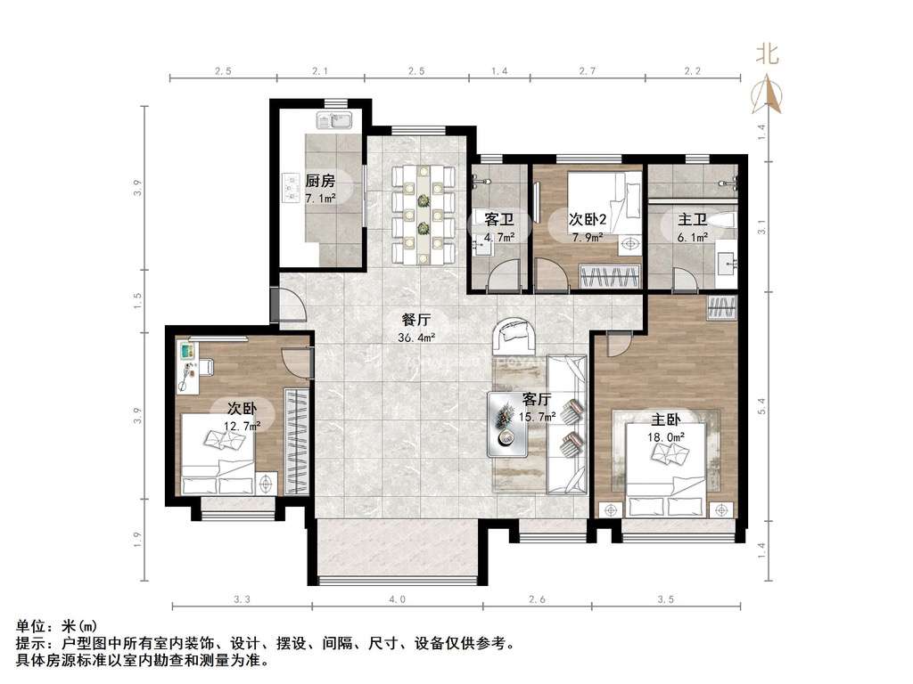 鲁能泰山7号一期