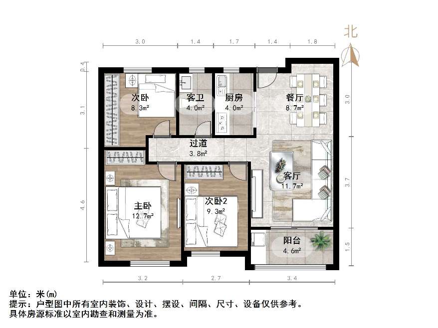 中建长清湖知园