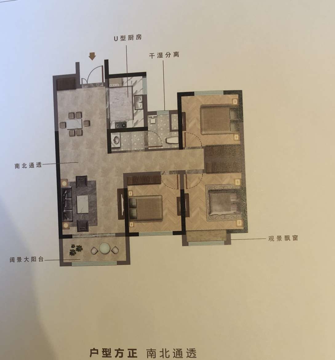 建邦原香溪谷