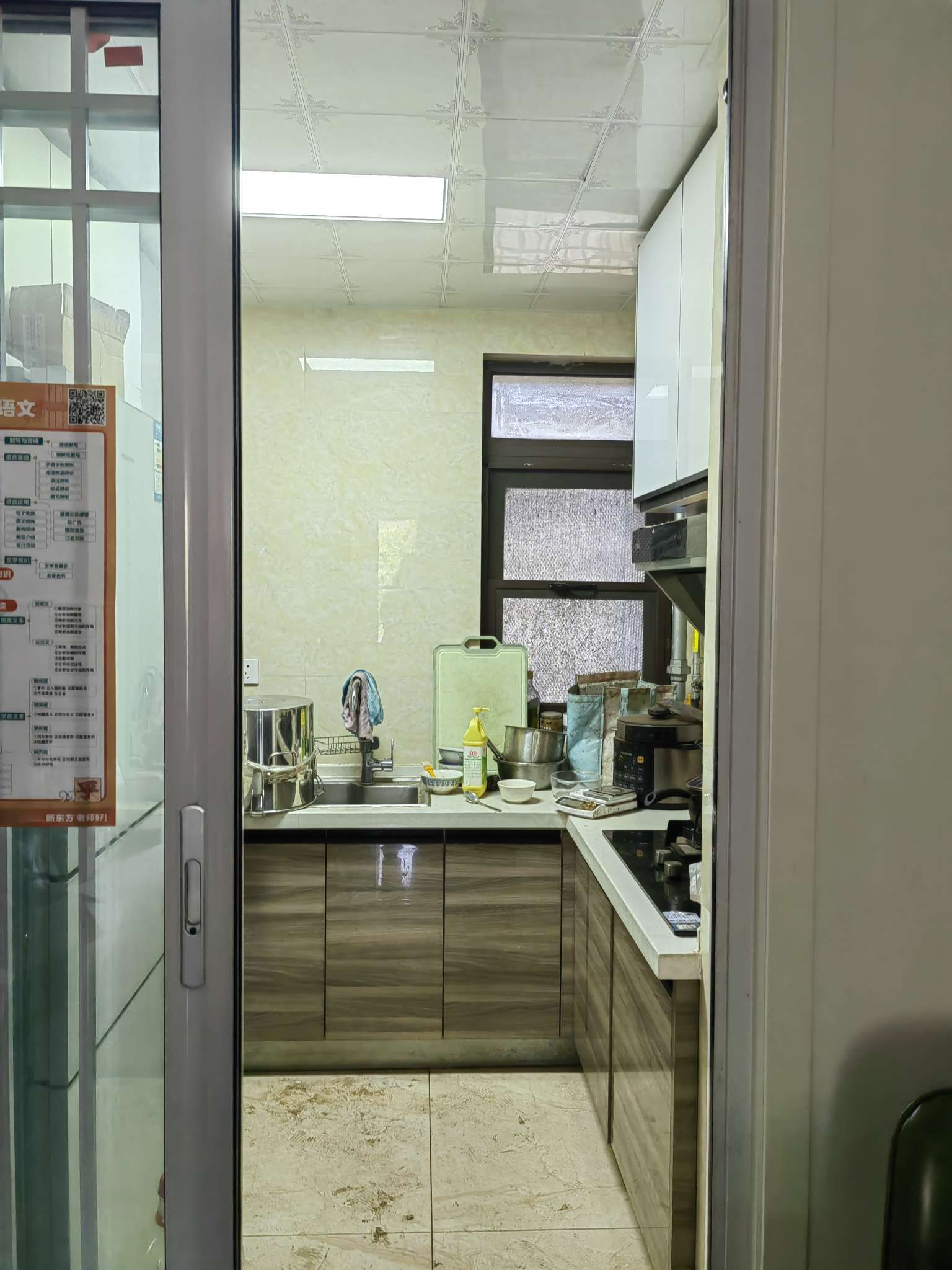 鲁能领秀城中央公园东区