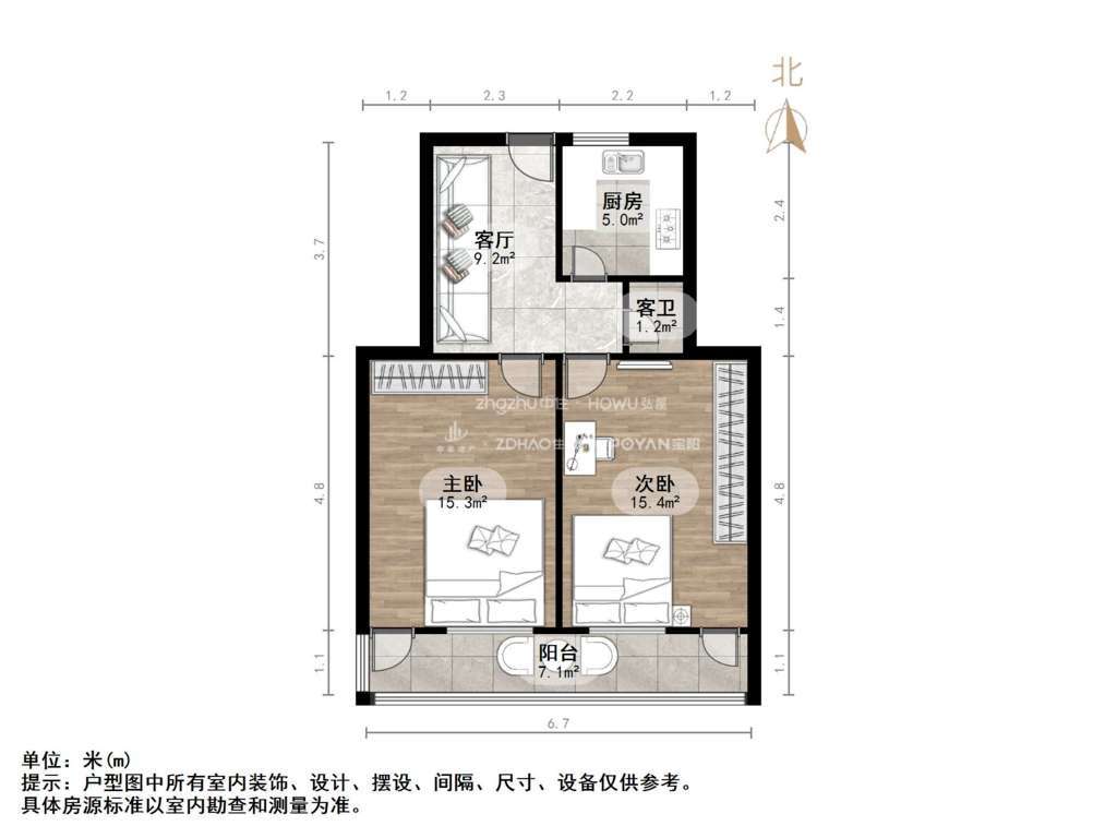 东仓小区