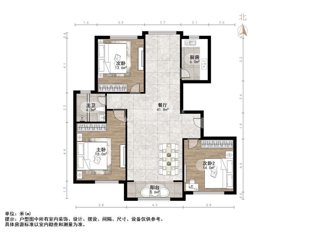 三庆城市主人