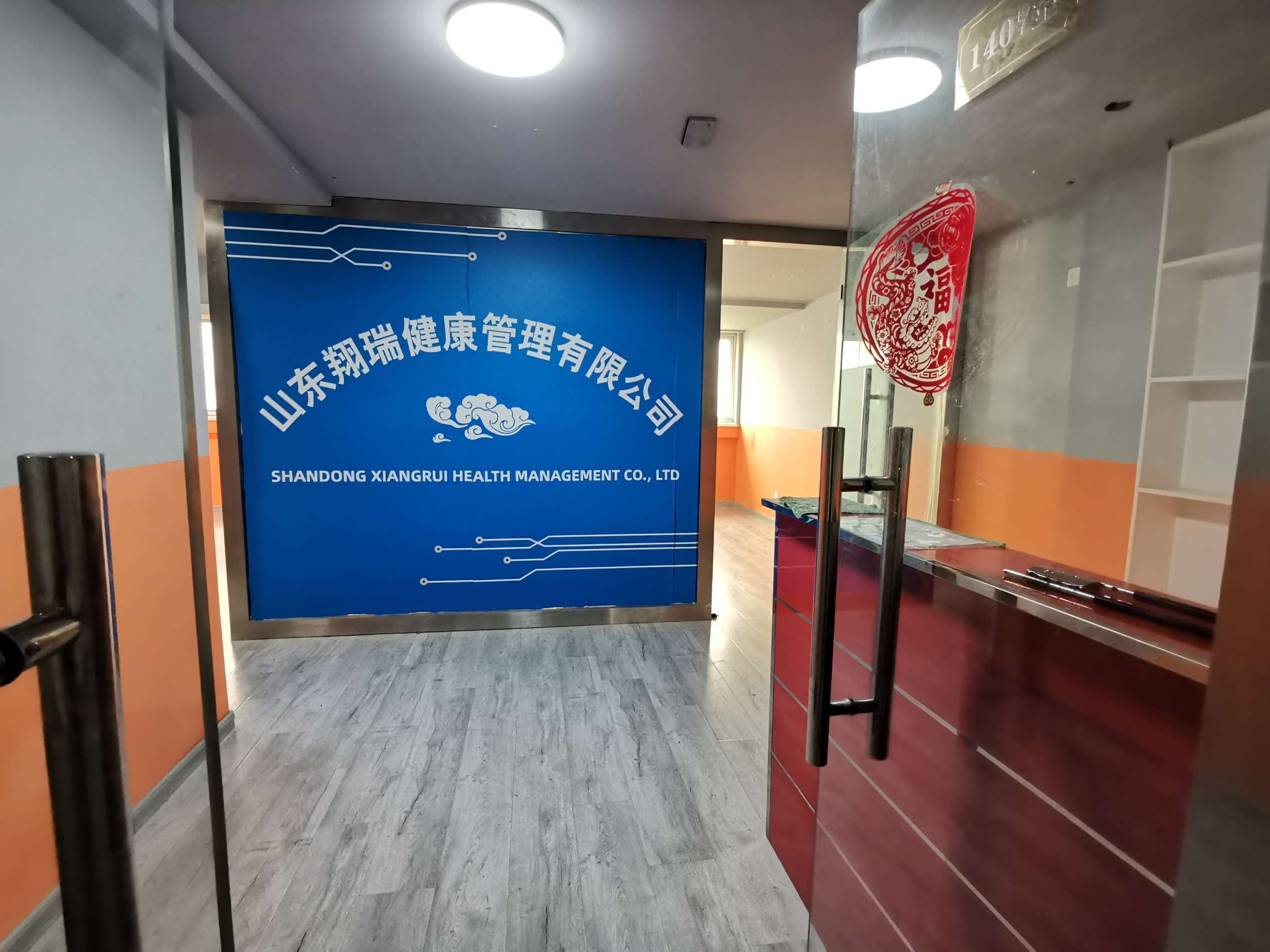 嘉汇环球广场