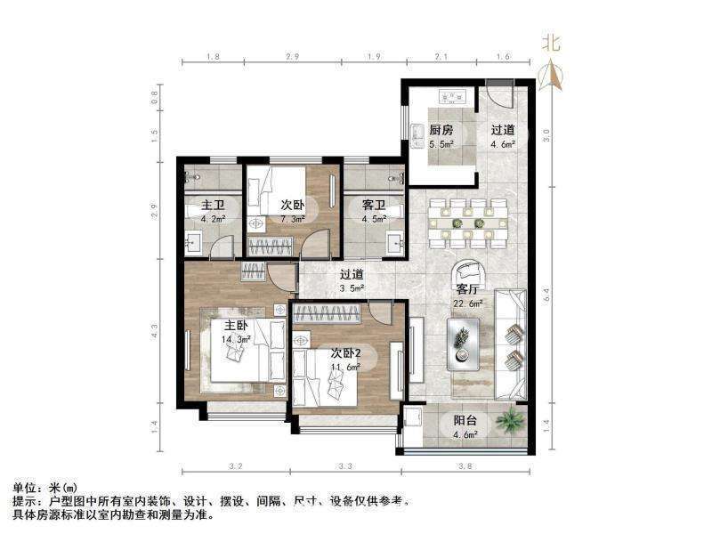 济南魅力之城