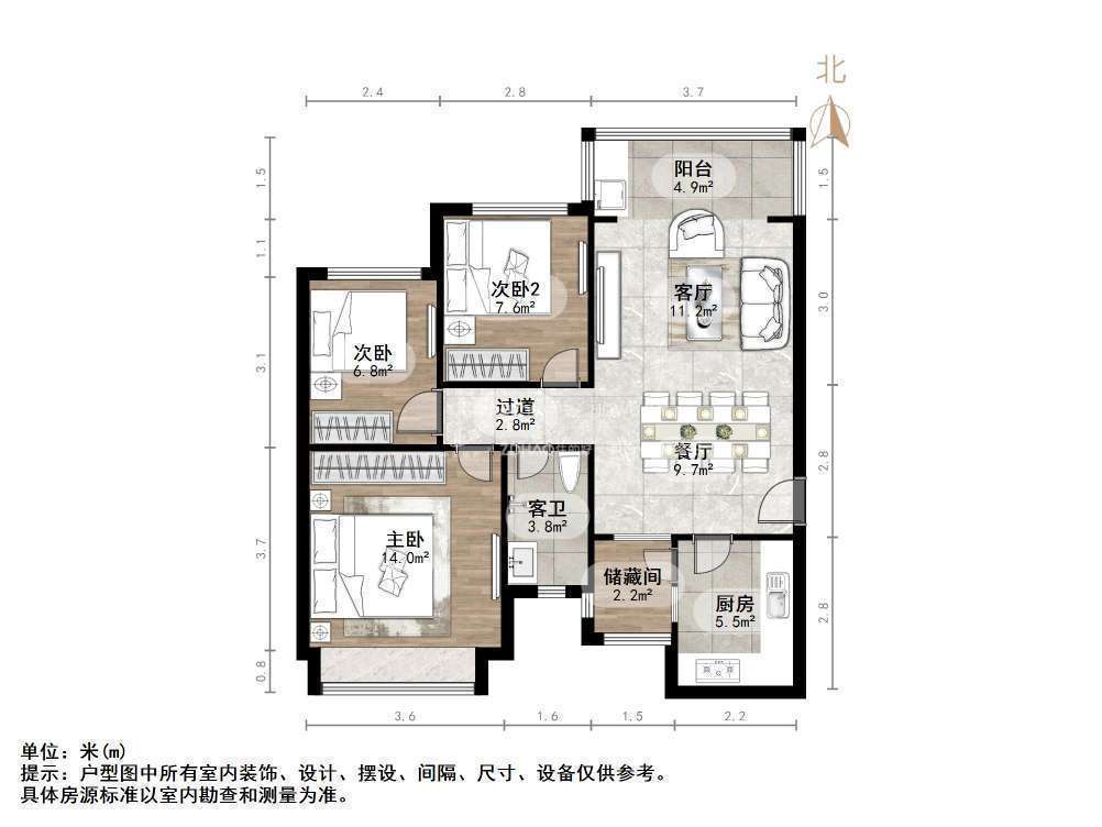 恒大绿洲