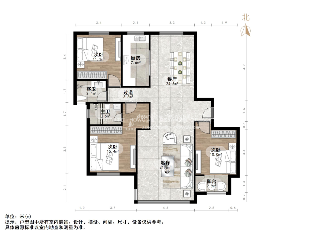华皓英伦联邦