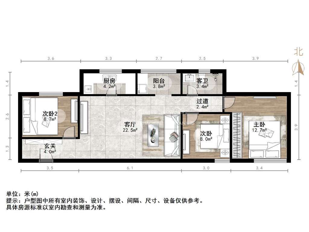 大明湖泉馨居