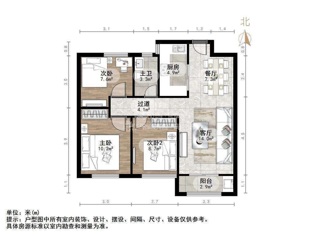 中海珑玺