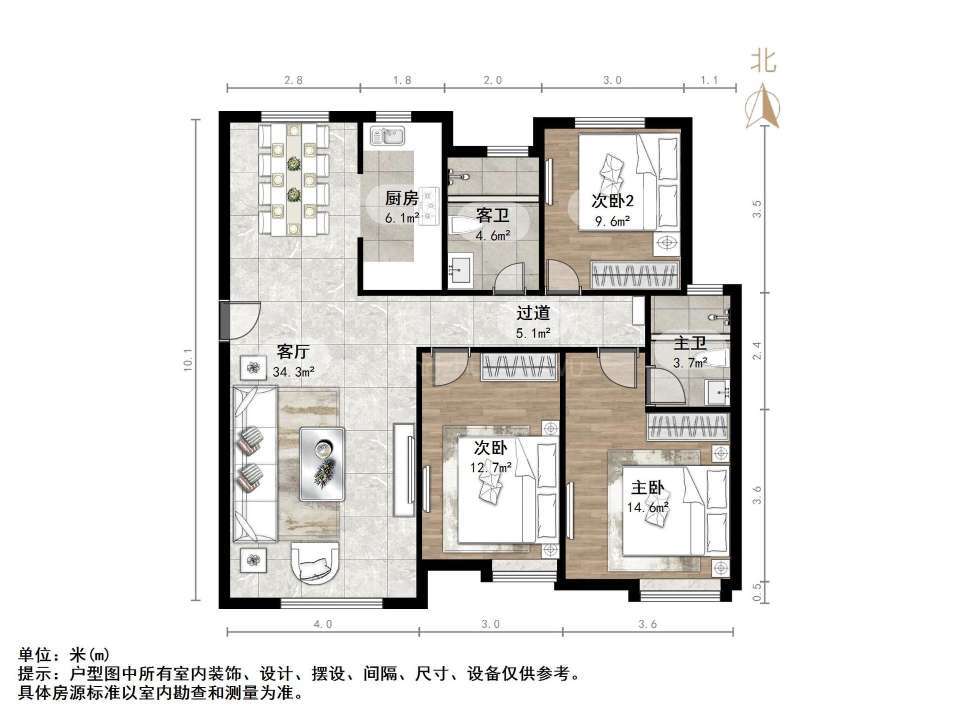 中海御山首府