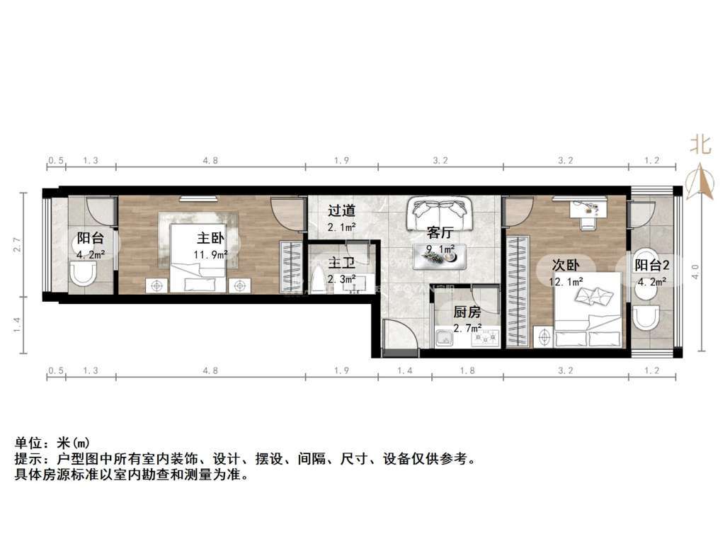 经五路单位宿舍