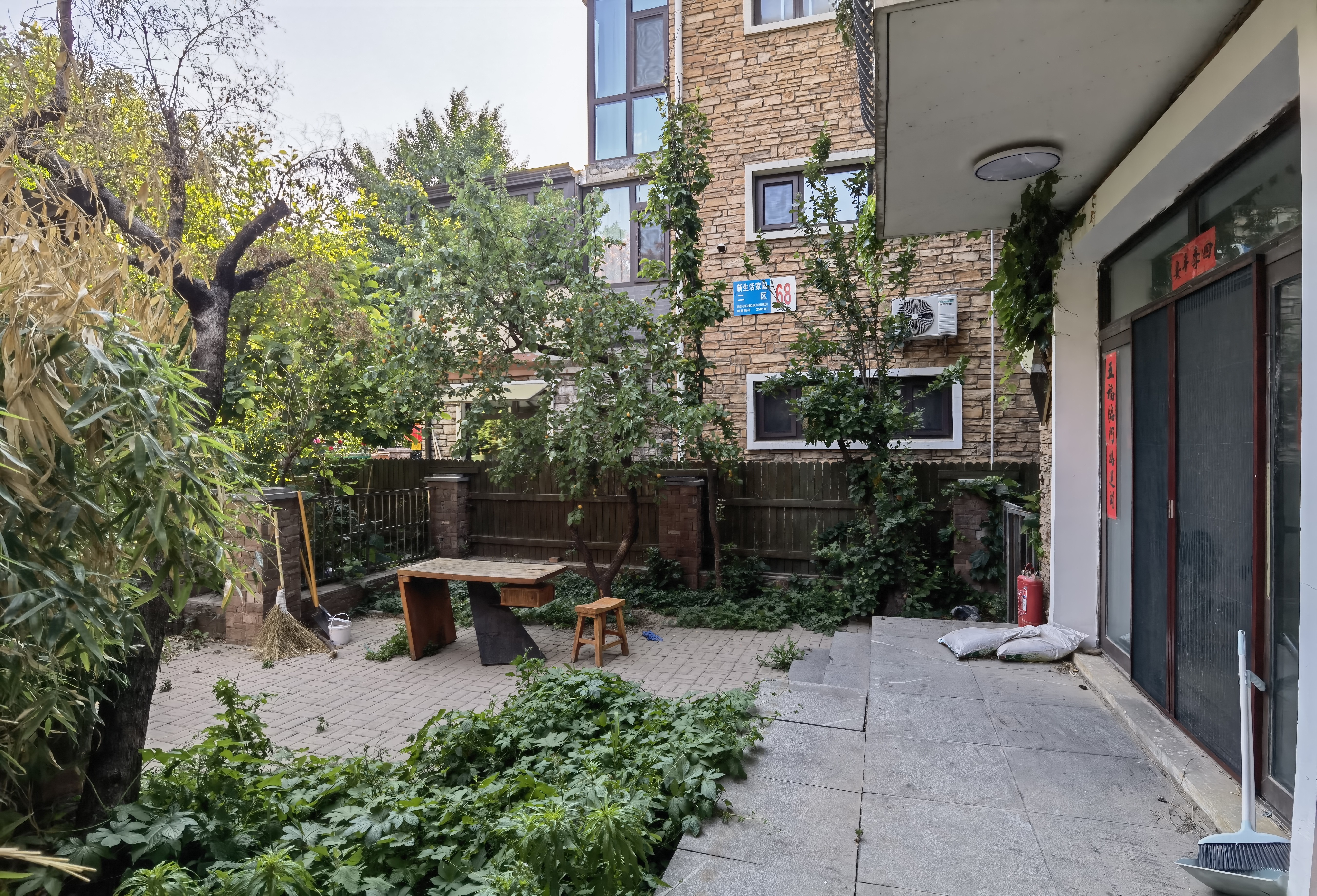 世通新生活家园