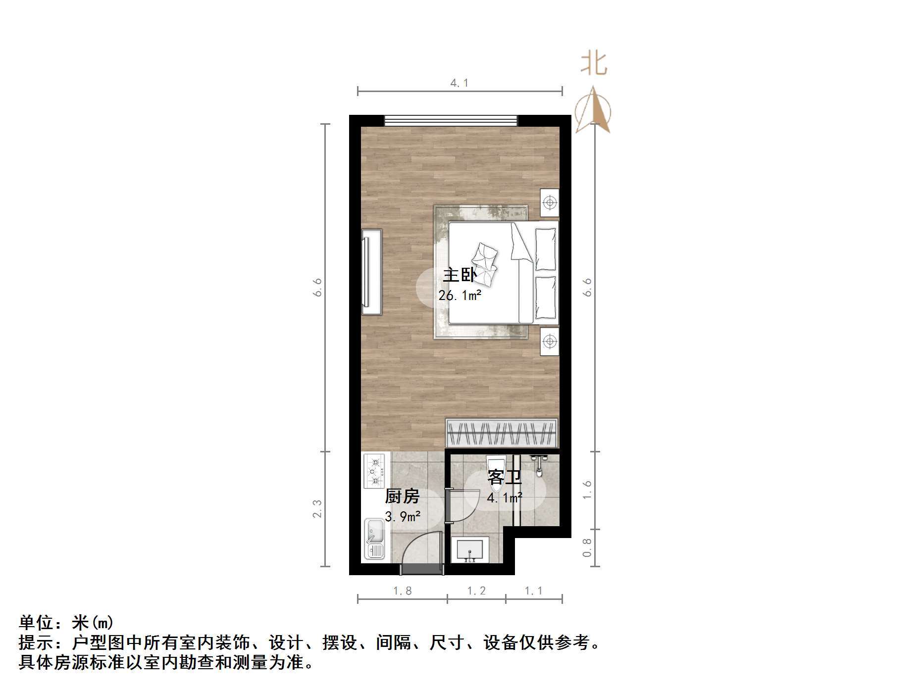 未来城(公寓)